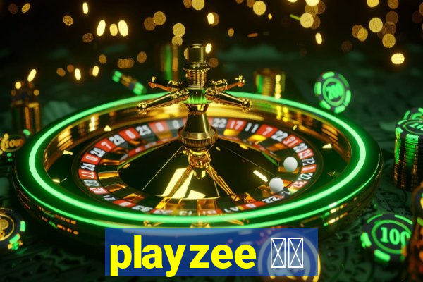 playzee 软件